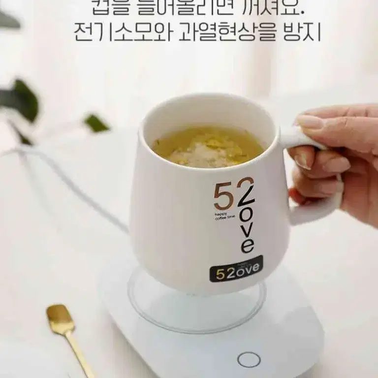 KC인증 컵워머 가장 마시기좋고 맛있는온도 55도 유지 안전한 자동중력전