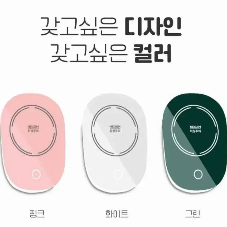 KC인증 컵워머 가장 마시기좋고 맛있는온도 55도 유지 안전한 자동중력전