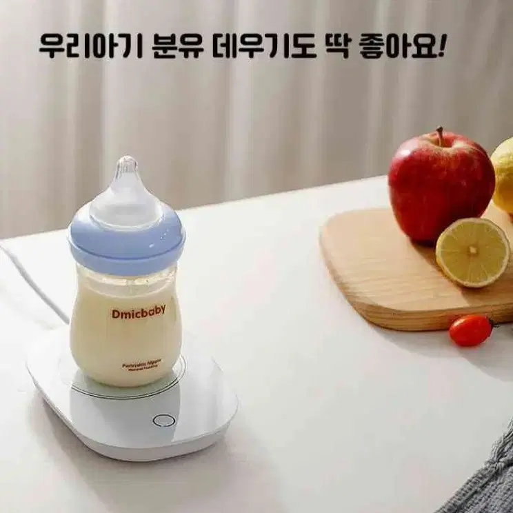 KC인증 컵워머 가장 마시기좋고 맛있는온도 55도 유지 안전한 자동중력전