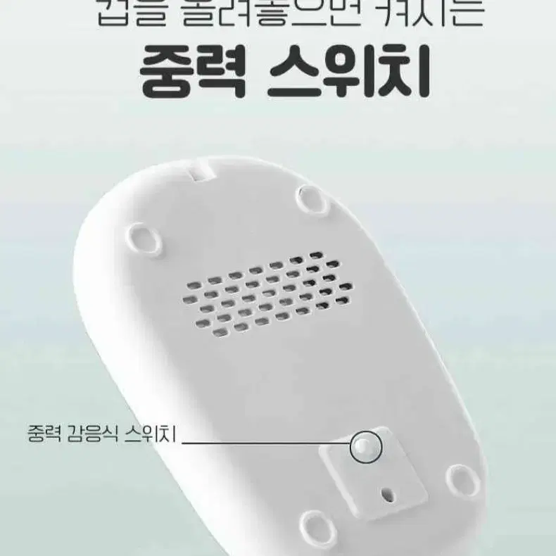 KC인증 컵워머 가장 마시기좋고 맛있는온도 55도 유지 안전한 자동중력전