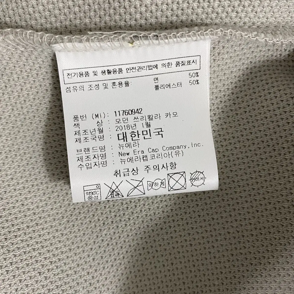 뉴에라 후드집업 95