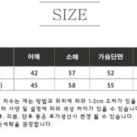 여자아우터 여자겨울아우터 여성코트 여자투톤코트 여자겨울배색코트 여자배색코