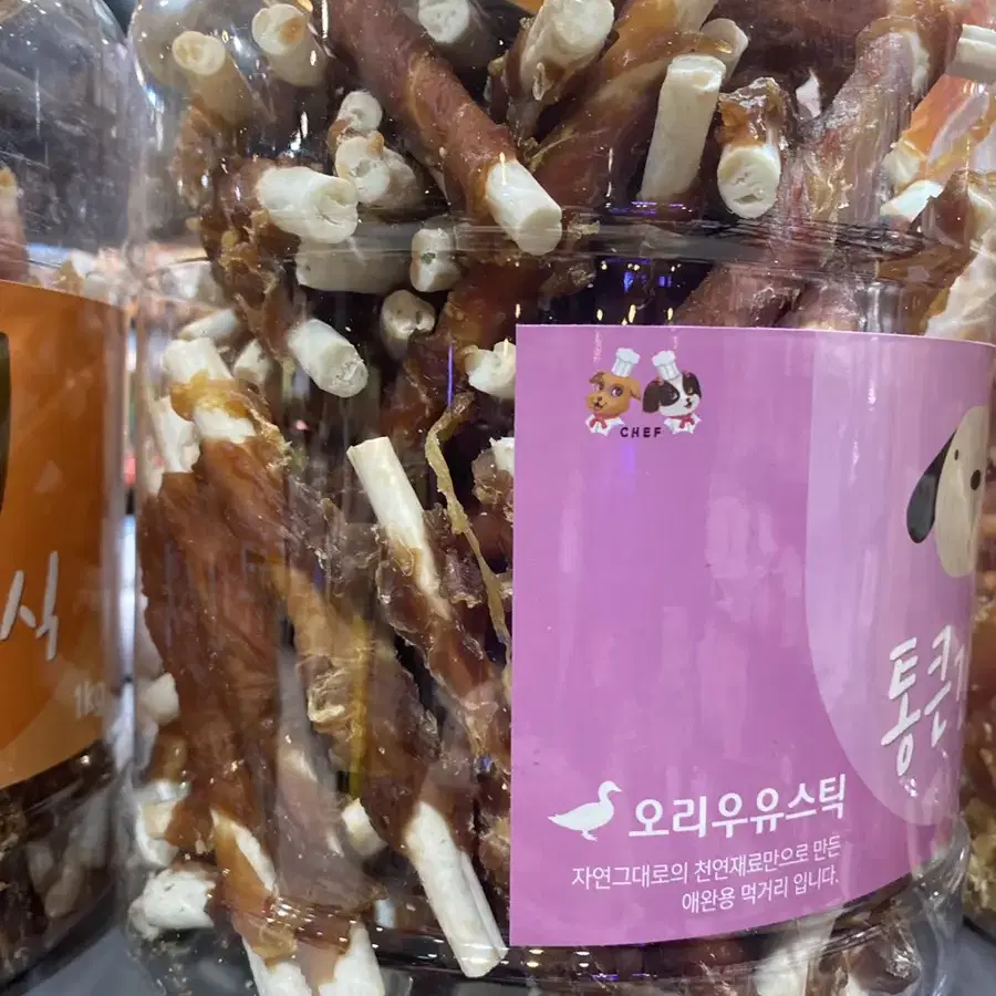 강아지 대용량 간식 (1kg)