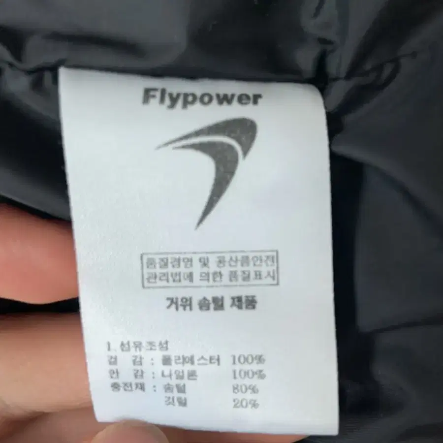 flpa 거위털 패딩