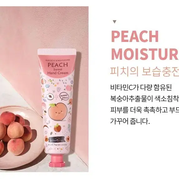 나담코스 핸드크림 핸드로션 알로에 5종 60ml 10p(개)