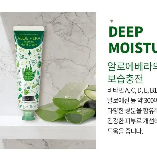 나담코스 핸드크림 핸드로션 알로에 5종 60ml 10p(개)