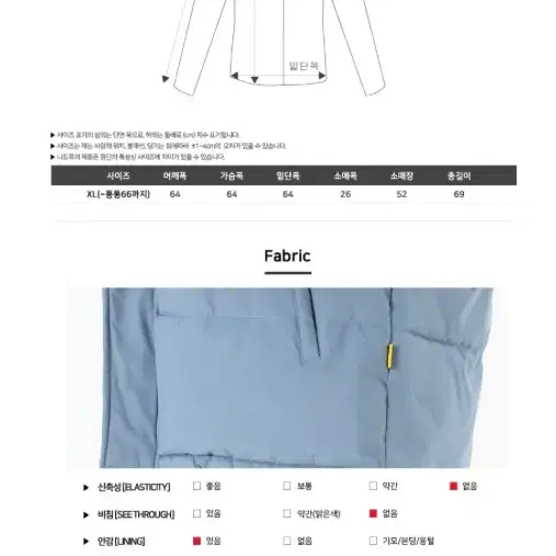 [새상품+택포] 첫사랑하프패딩 여자패딩 여성 겨울점퍼 코트