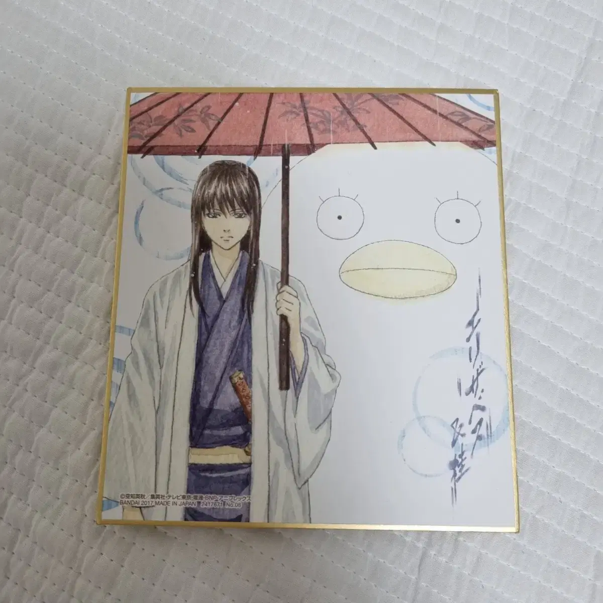 Gintama Katsurazura Color Paper 