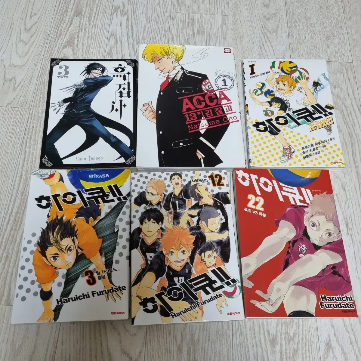 Black Butler, haikyuu, ACCA13, manga and comic books, haikyuu novel edition