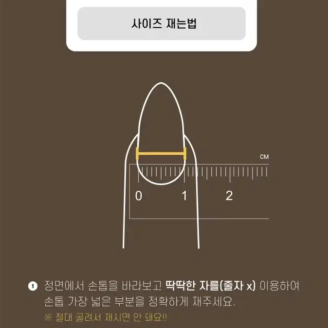 골드마블 수제네일팁:) 무료배송