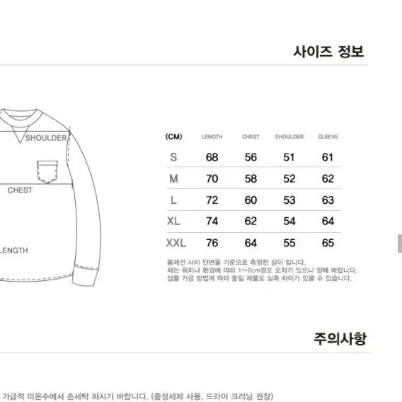 1960 유니폼브릿지 엠사이즈 M 