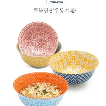 다토 우동기 세트 4P / 라면그릇 / 덮밥 그릇 / 패턴그릇 / 라면기 | 브랜드 중고거래 플랫폼, 번개장터 다토 우동기 세트 4P / 라면그릇 / 덮밥 그릇 / 패턴그릇 / 라면기 | 브랜드 중고거래 플랫폼, 번개장터