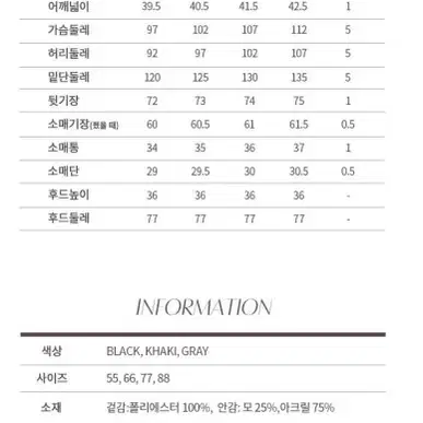 시가폭스 무스탕 자켓/66사이즈 새상품 브라운