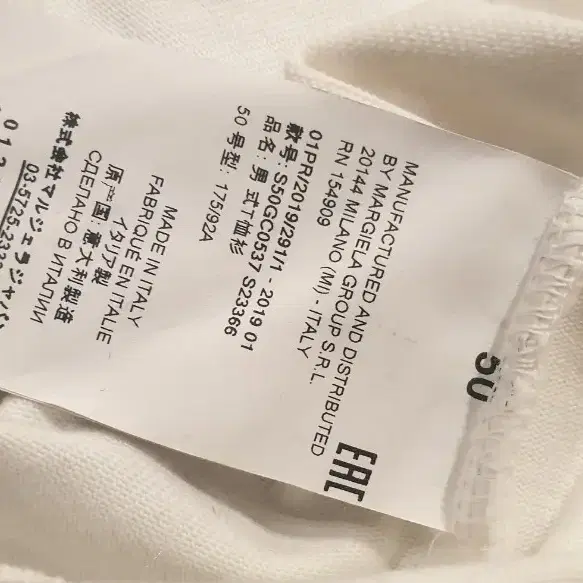 메이슨 마르지엘라 티셔츠 maison margiela t shirt