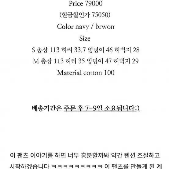 ctd 커넥팅더닷 lyon chino cotton pant 브라운 m