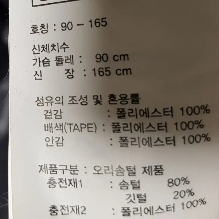 카키 롱 패딩 