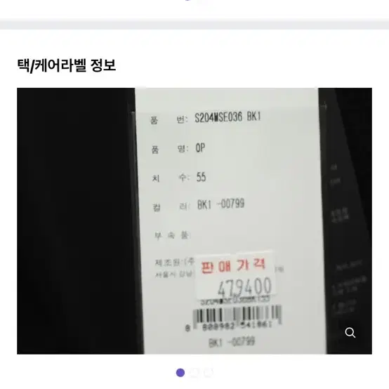 모조에스핀 모조에스핀원피스 미디원피스 롱원피스 카라원피스 정장원피스 55