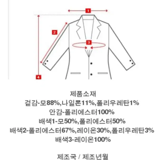 (씨씨콜렉트/품절/39.9만원)머플러 투웨이 울 자켓 헤링본 그레이 55