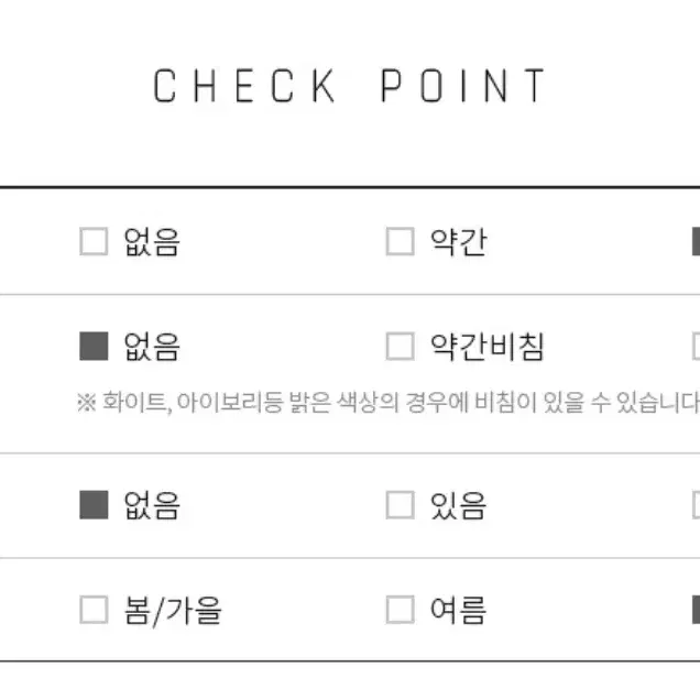 포커스 러브자수 반목 니트