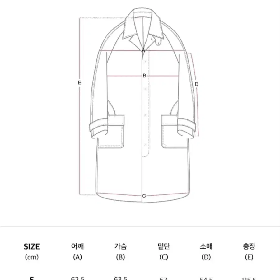 가먼트레이블 오버핏 헤링본 코트 M