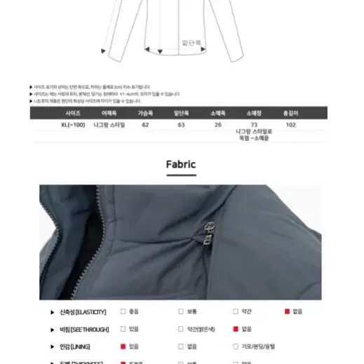 [새상품+택포] 첫사랑롱패딩 남성 겨울패딩 점퍼 잠바 인기