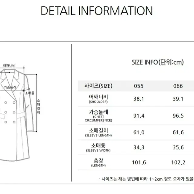 [soup]핸드메이드 더블버튼 벨티트 코트(오트밀 55)