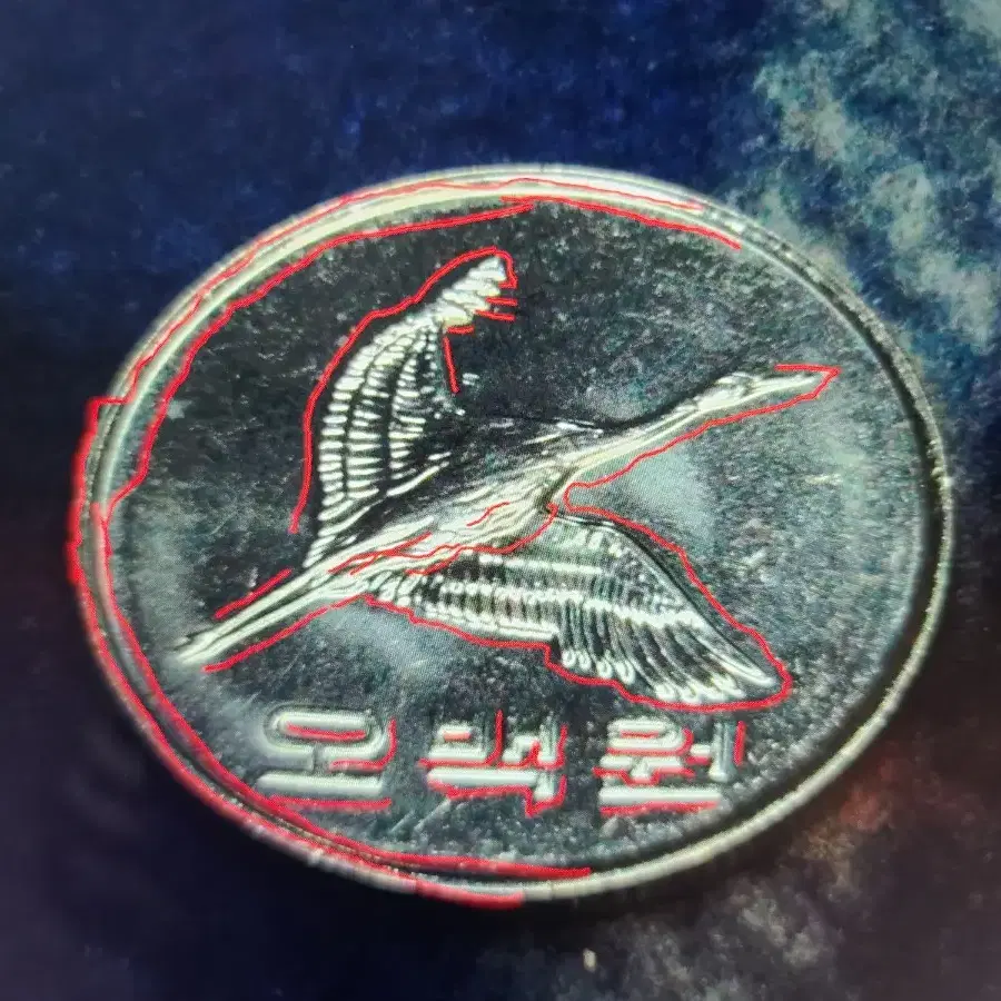 South Korea 500 won error coin #500에러동전,#대한민국에이런동전,#에러500원동전극 on Bunjang  Global Site.