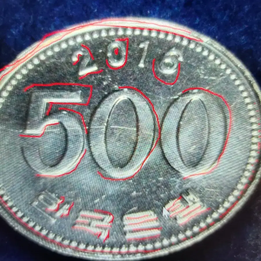 South Korea 500 won error coin #500에러동전,#대한민국에이런동전,#에러500원동전극 on Bunjang  Global Site.