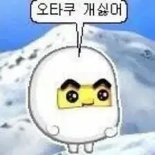 양산형 지뢰계 코트 사요