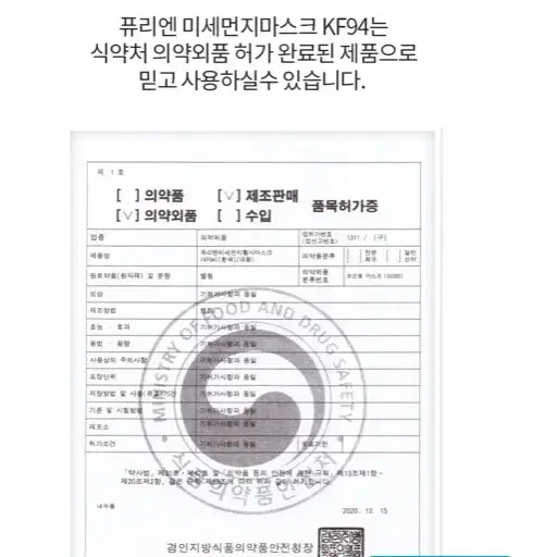 [특가+택포] KF94 대형 50매 국산 편한착용 4중필터 방역 인기