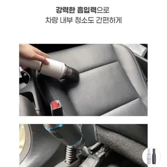 코칸무선핸디청소기