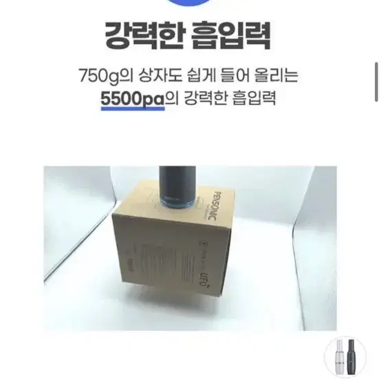 코칸무선핸디청소기