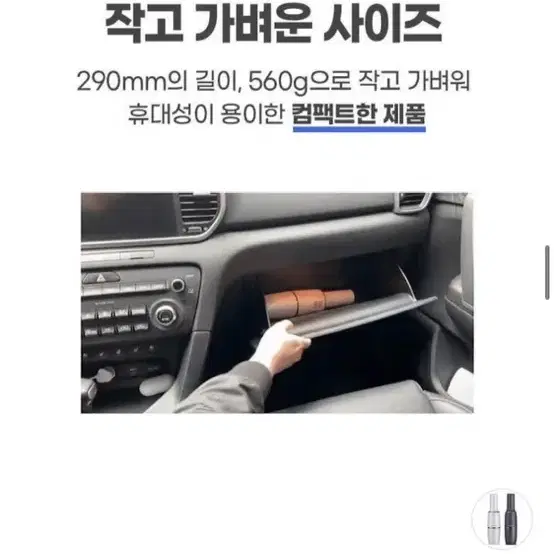 코칸무선핸디청소기