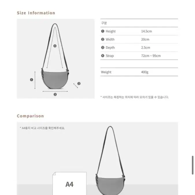 앤딜로즈 립백 아이보리