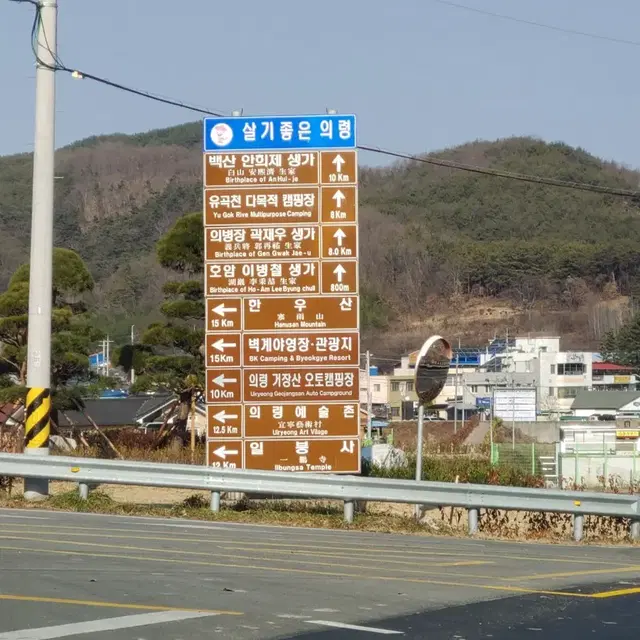 저렴한 싼 맹지 임야 경상남도 의령군 정곡면 죽전리 산 229