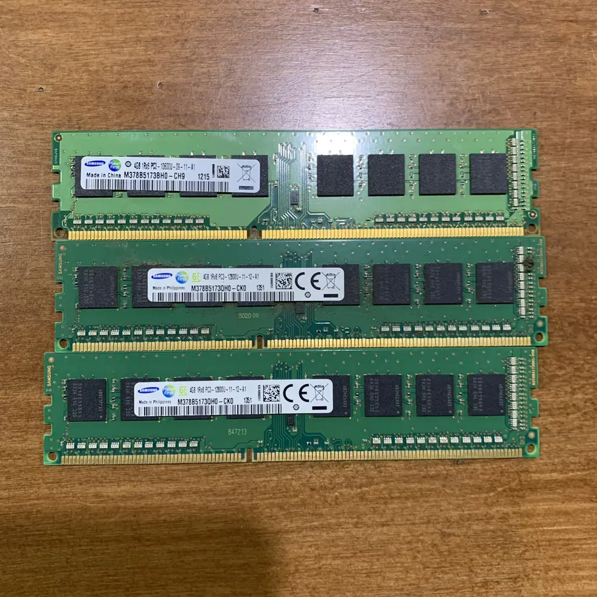 삼성 4GB DDR3 12800U (3개)