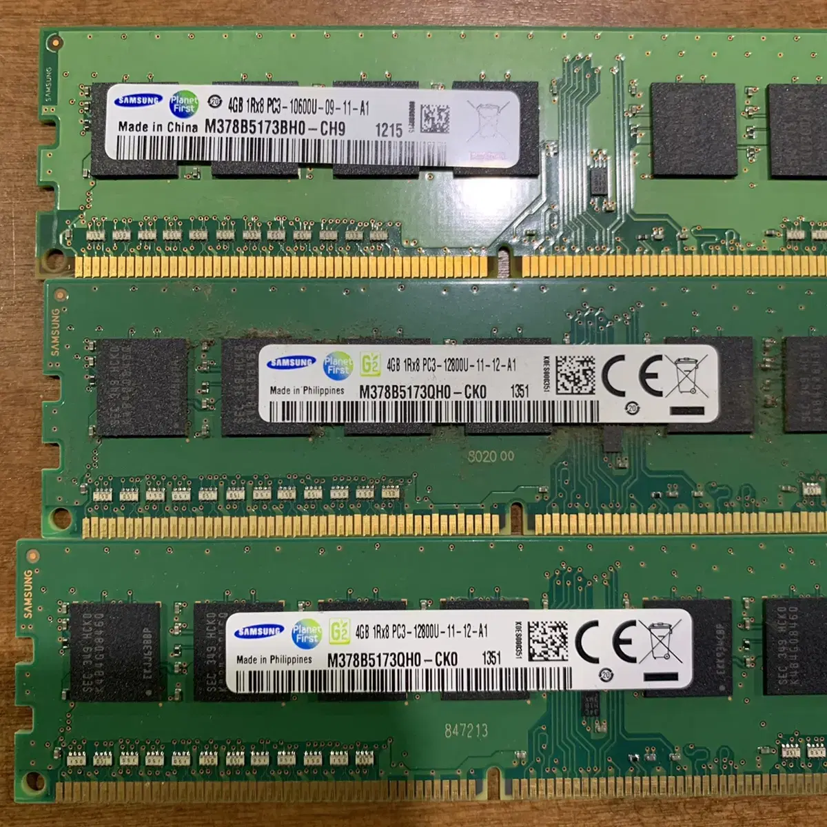 삼성 4GB DDR3 12800U (3개)