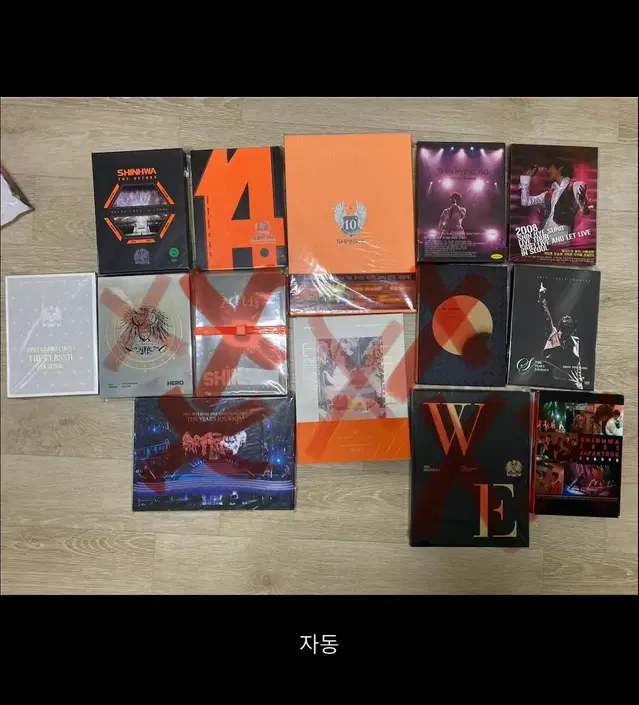 신화, 신혜성 앨범 dvd 굿즈 잡지 등등 다 팝니다