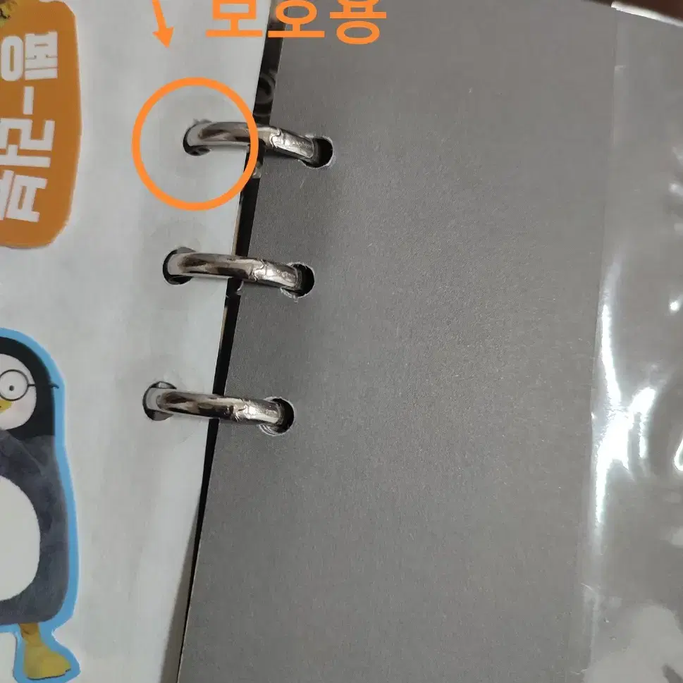 책갈피 도넛스티커 원형 꾸미기 loose-leaf paper repair