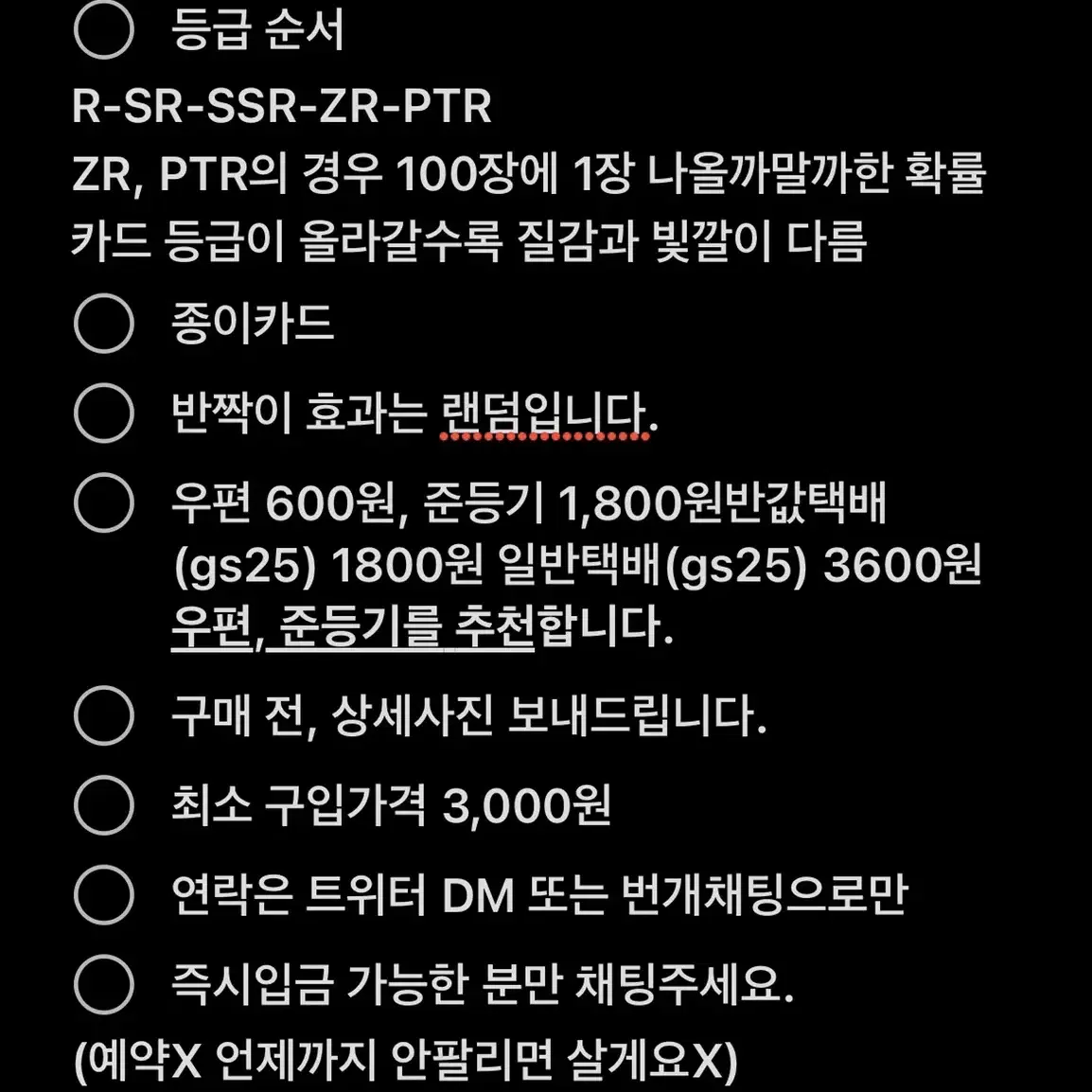 명탐정코난 카드 남도일 아무로 괴도키드 하이바라 코난