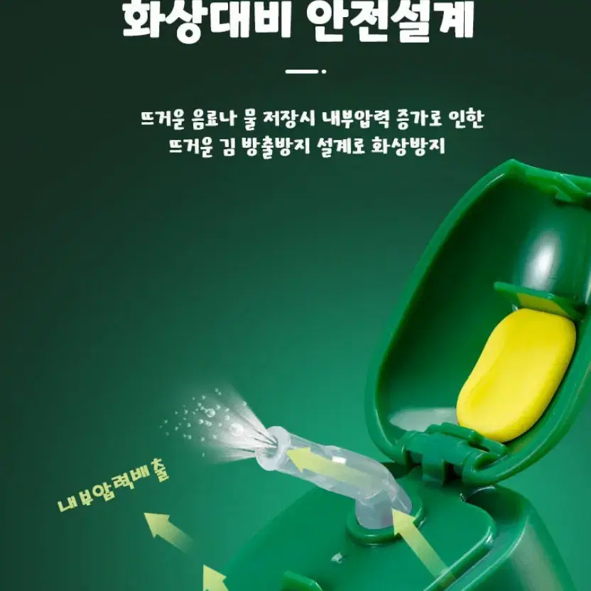 (새상품) 보온병 보냉병 기린 공룡 텀블러 어린이집 유치원 빨대 어깨끈