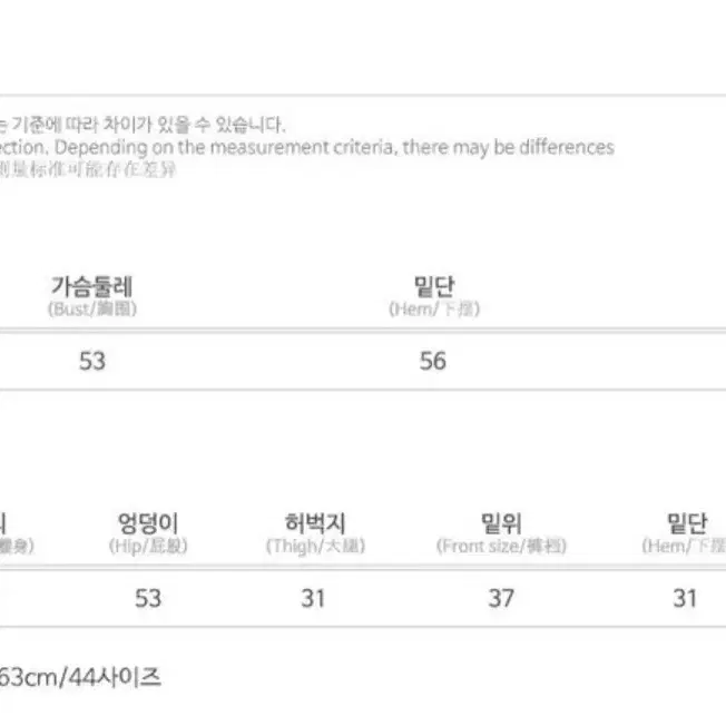 보헤미안 비치 투피스