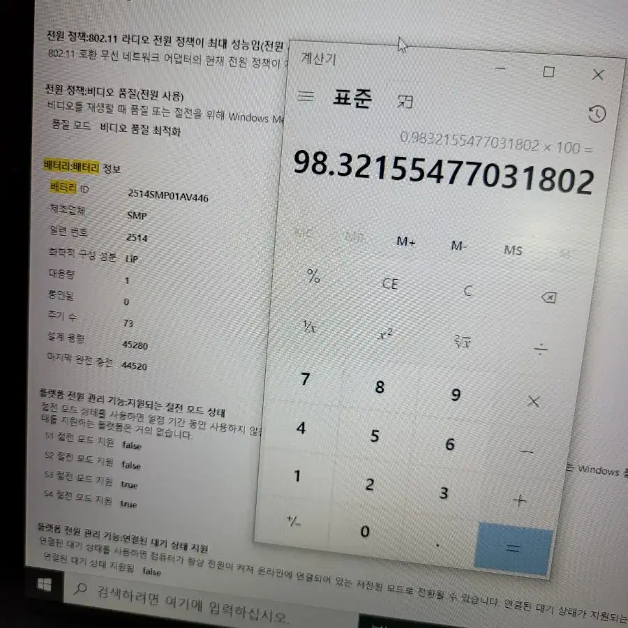 레노버 노트북 씽크패드 E595 판매