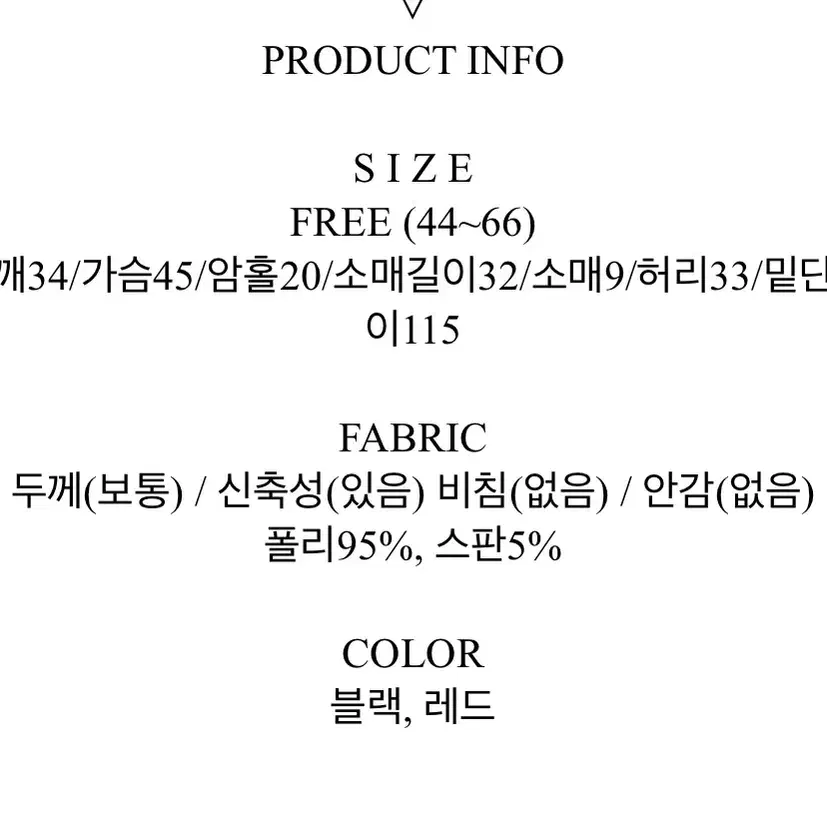 라벨라즈 벨벳 퍼프 롱원피스 연말룩 파티룩 벨벳드레스 결혼식 하객룩