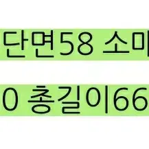 당일발송가능) 에이블리 부드러운 페이크 밍크에코퍼자켓 판매합니다