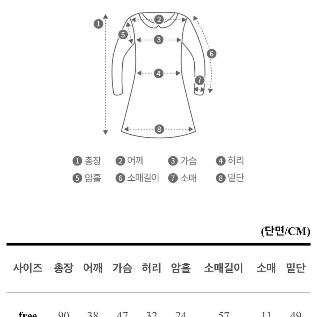 코르셋 셔츠원피스