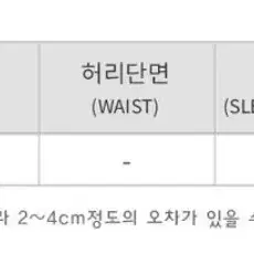 (새상품) 스퀘어셔링 반팔 니트