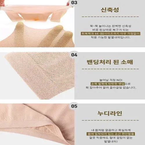 (무료배송) 여성내복셋트 초경량 자가발열 내의셋트 방한 보온 내의