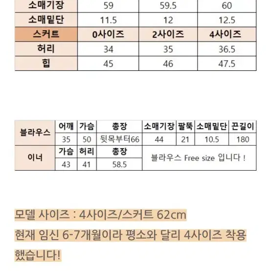 1104라이너 글로리아 트위드셋업(자켓+스커트)