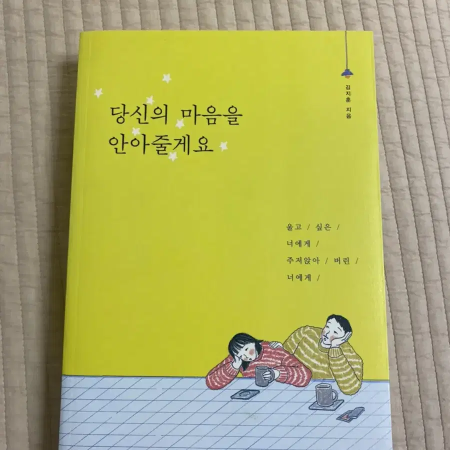 소설책 , 그림책 등등